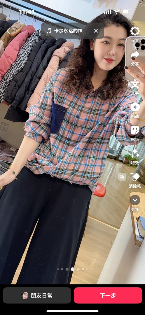 水淼2025春季新款0049-时尚洋气 牛仔拼接衬衫