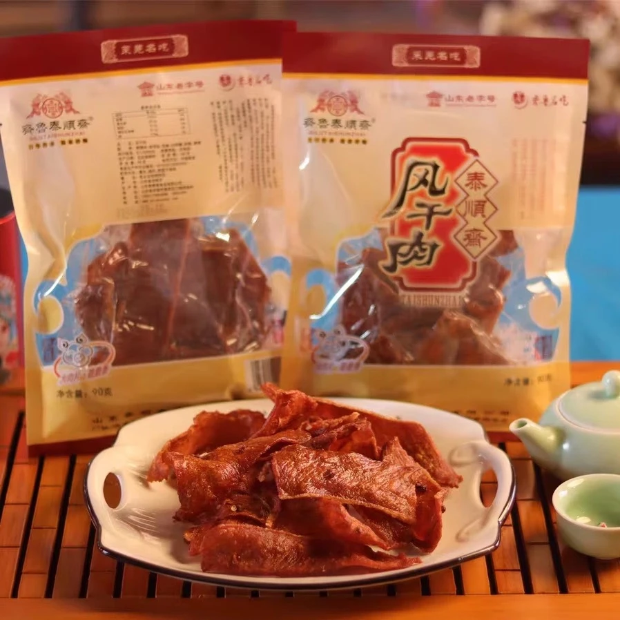 山东齐鲁泰顺斋风干肉花椒猪肉片开袋即食休闲名吃