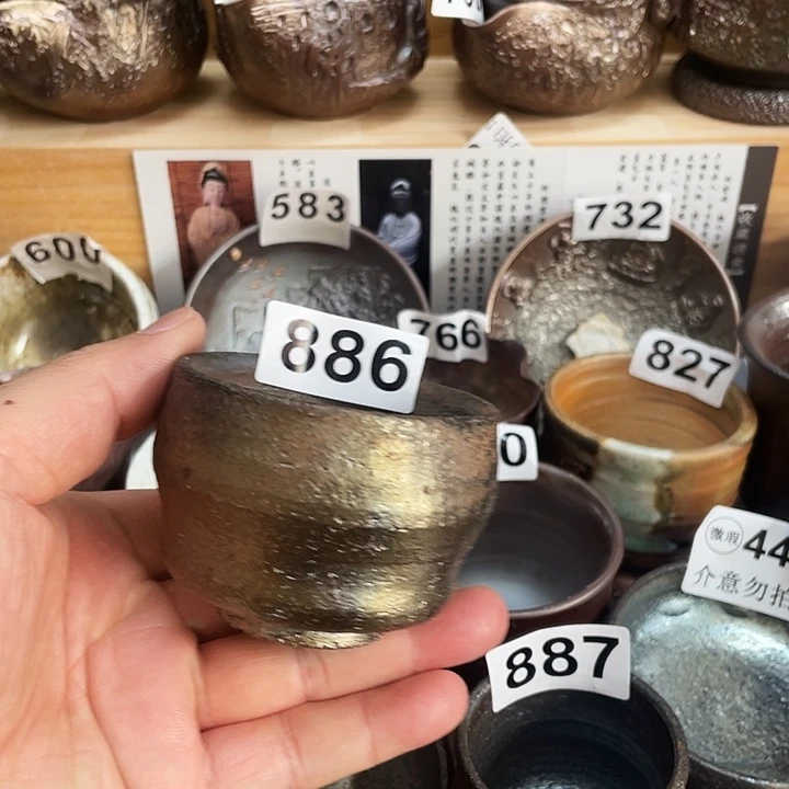 茶杯紫砂柴烧纯手工886