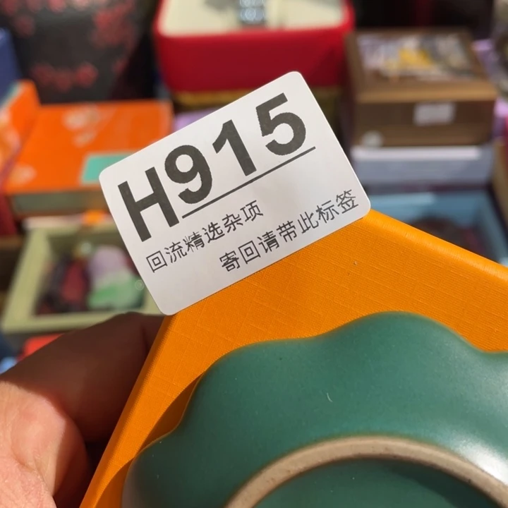 龙***飞陶瓷定向闪购链接