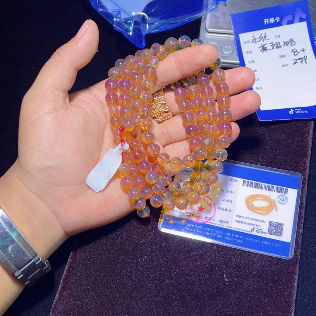 未镶嵌琥珀裸石琥珀