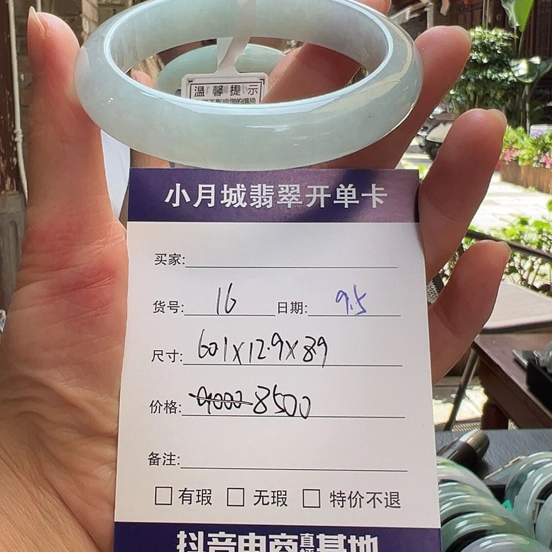 未镶嵌手镯翡翠天然翡翠手镯