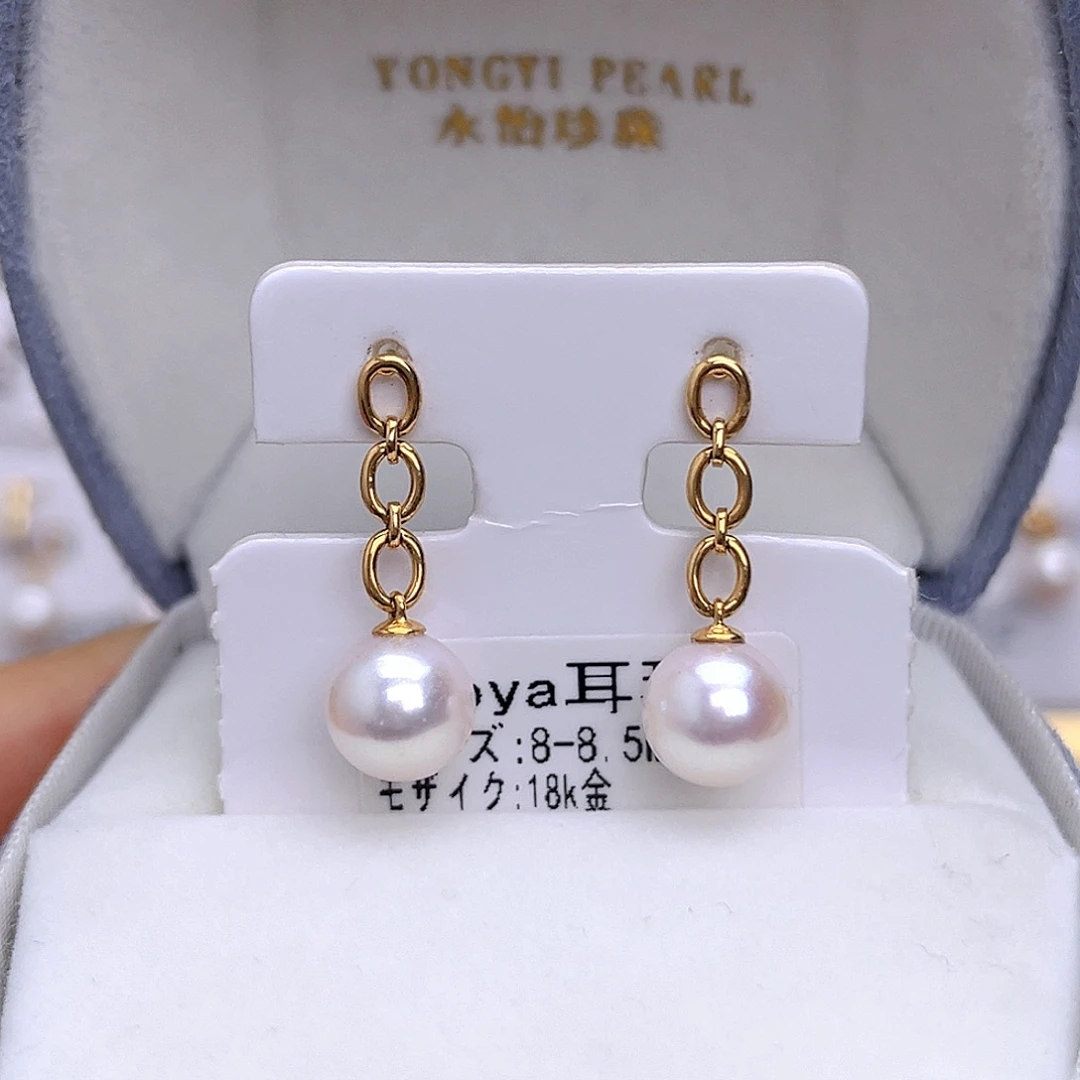 18K金镶嵌海水珍珠耳饰