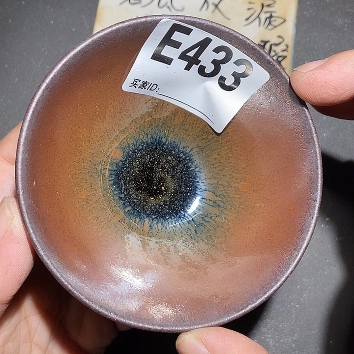 茶盏433 建窑建盏微瑕