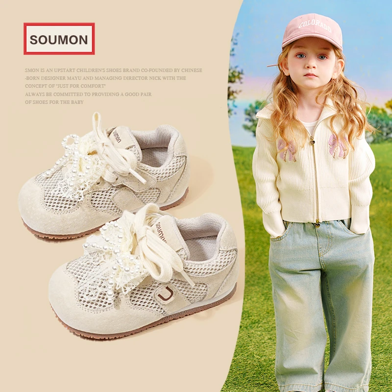 SMON特价书萌女童鞋春秋款女孩珍珠蝴蝶结公主鞋儿童运动鞋阿甘鞋
