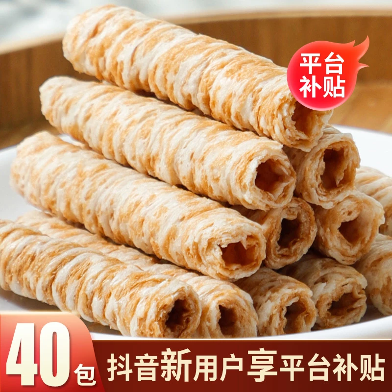 【40包/箱】椰浆蛋卷椰香酥脆独立包装解馋零食网红小零食