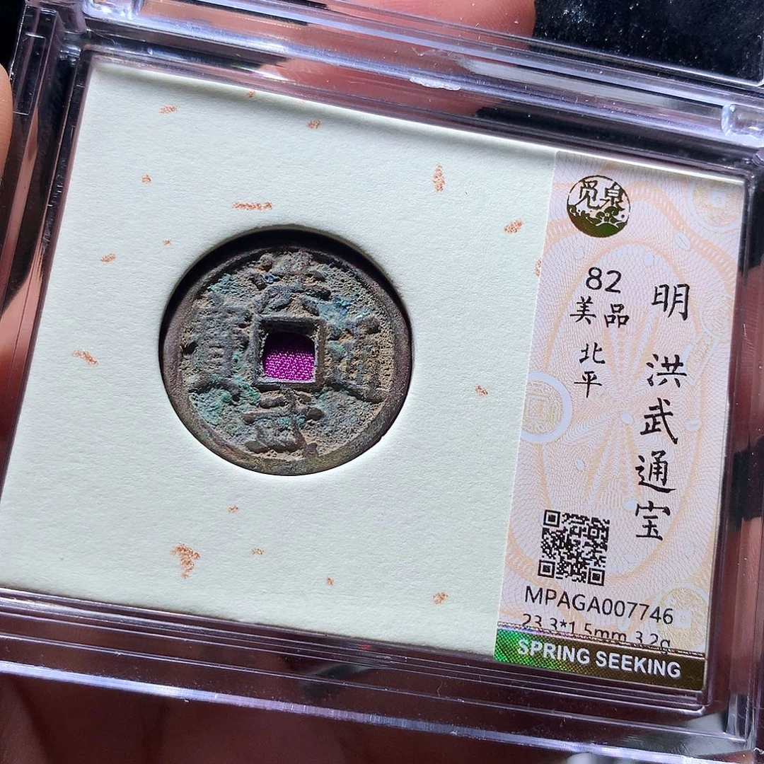 金属QY。阿钱钱钱钱钱7746