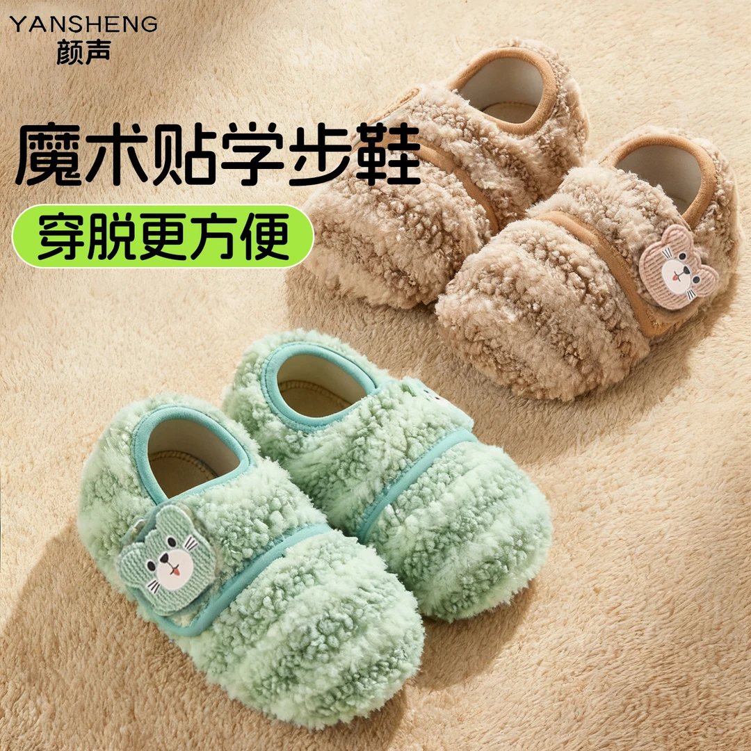 宝宝地板鞋儿童学步室内地板袜防滑男童女童一岁婴儿幼儿家居秋冬
