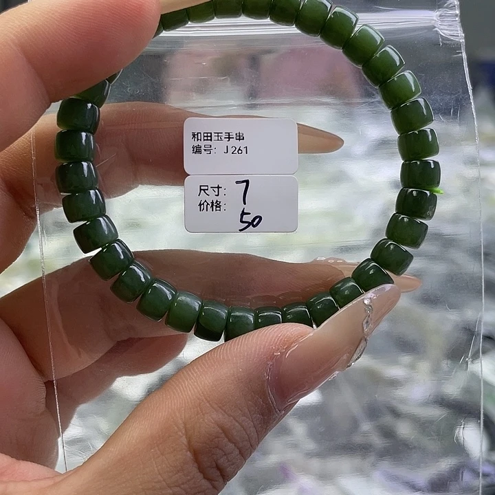 和田玉未镶嵌手串