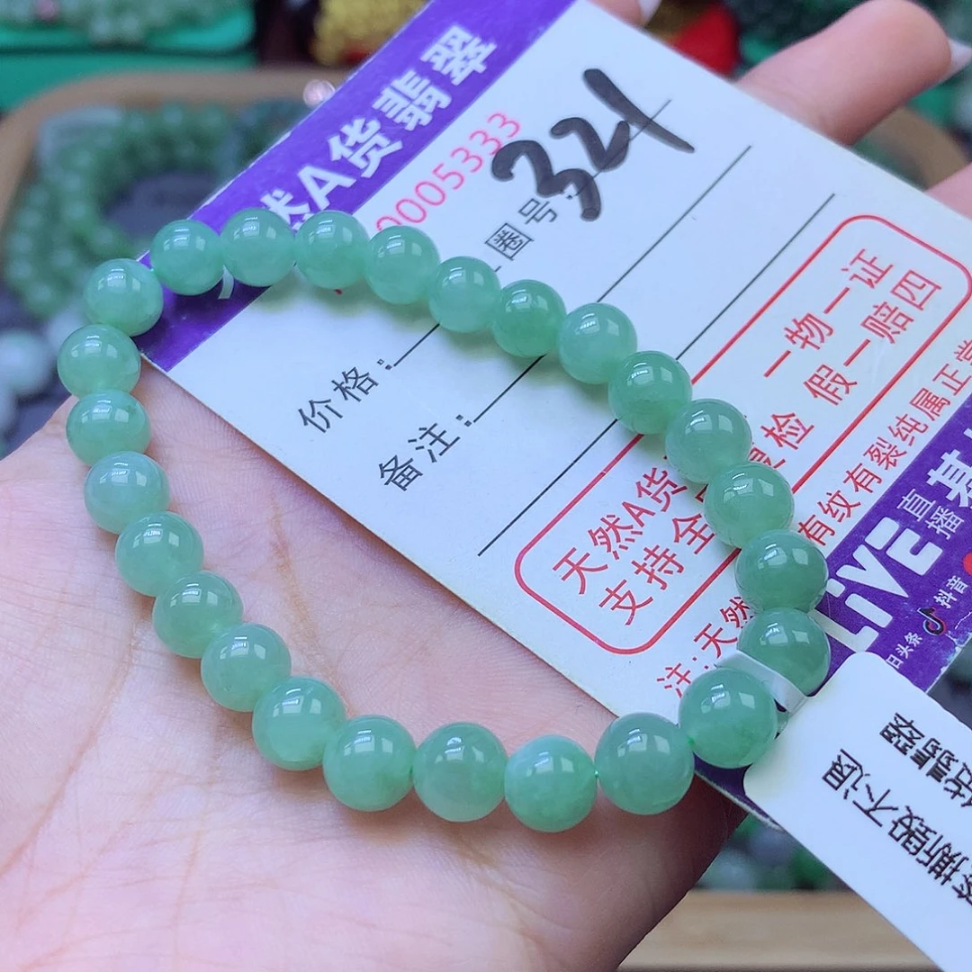 未镶嵌手链翡翠7+
