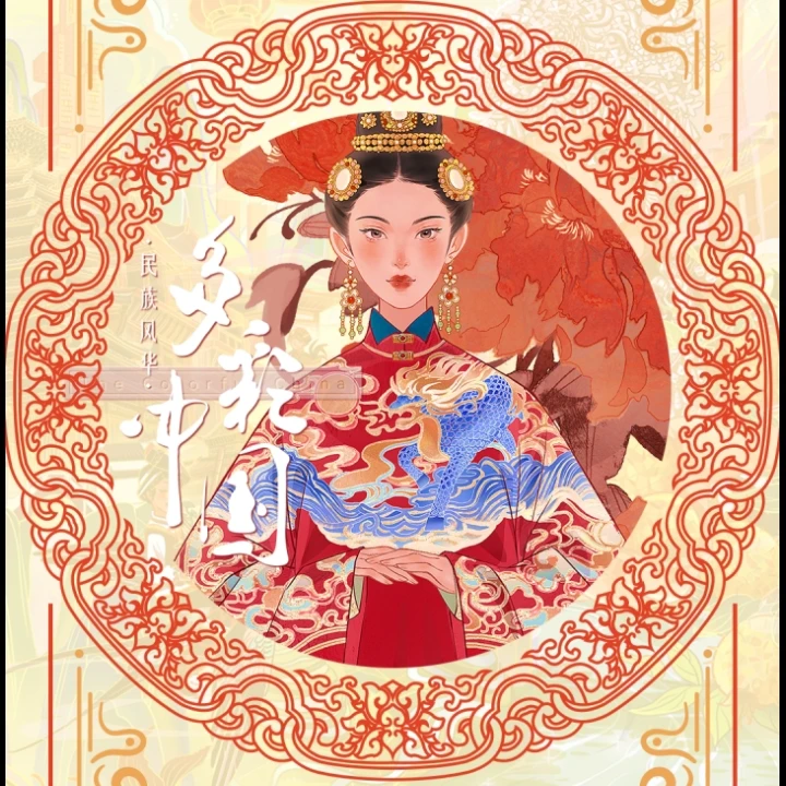 【LR+2】卡趣文创《多彩中国》收藏卡牌盲盒（授权卡）