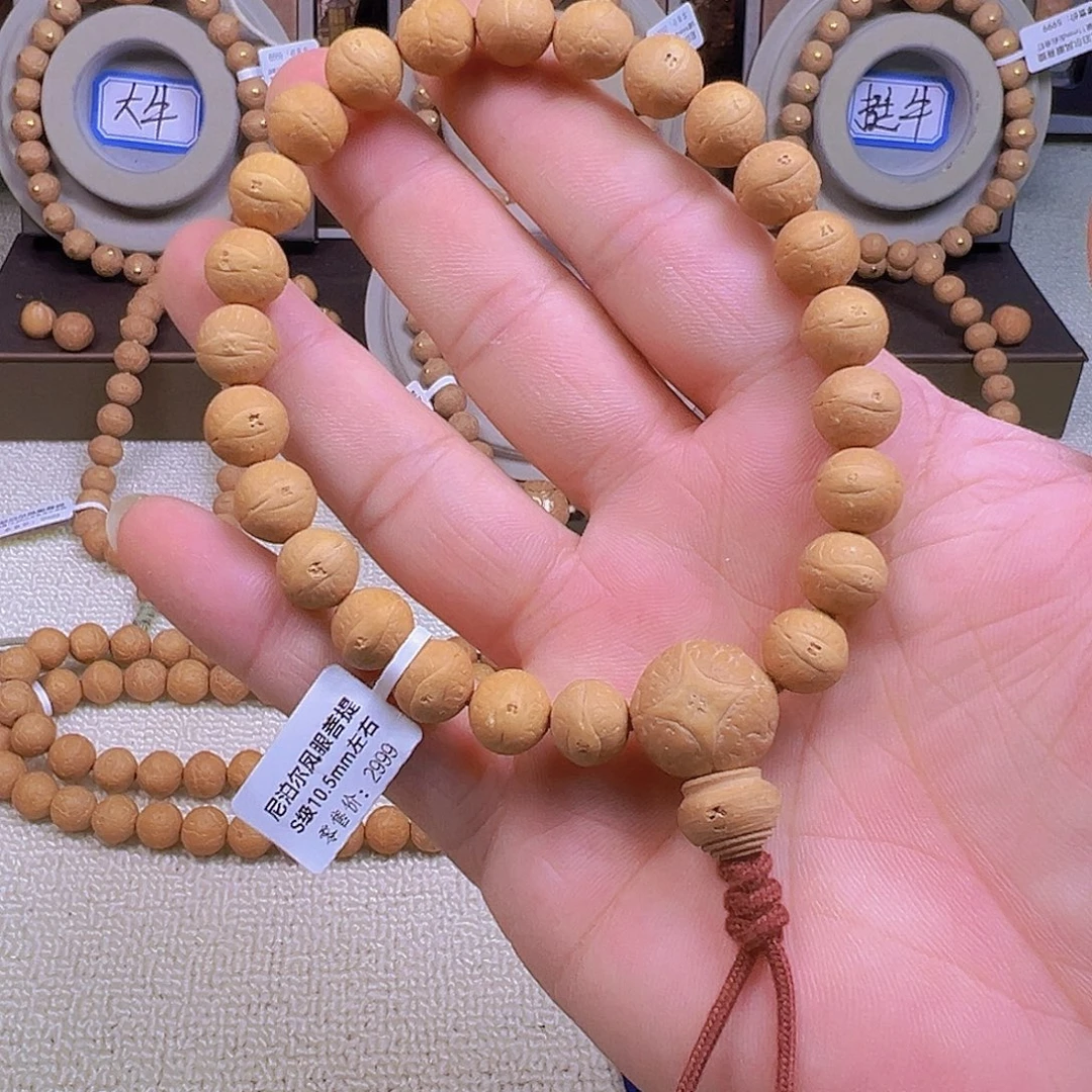 *****手串凤眼菩提10.5mm左右