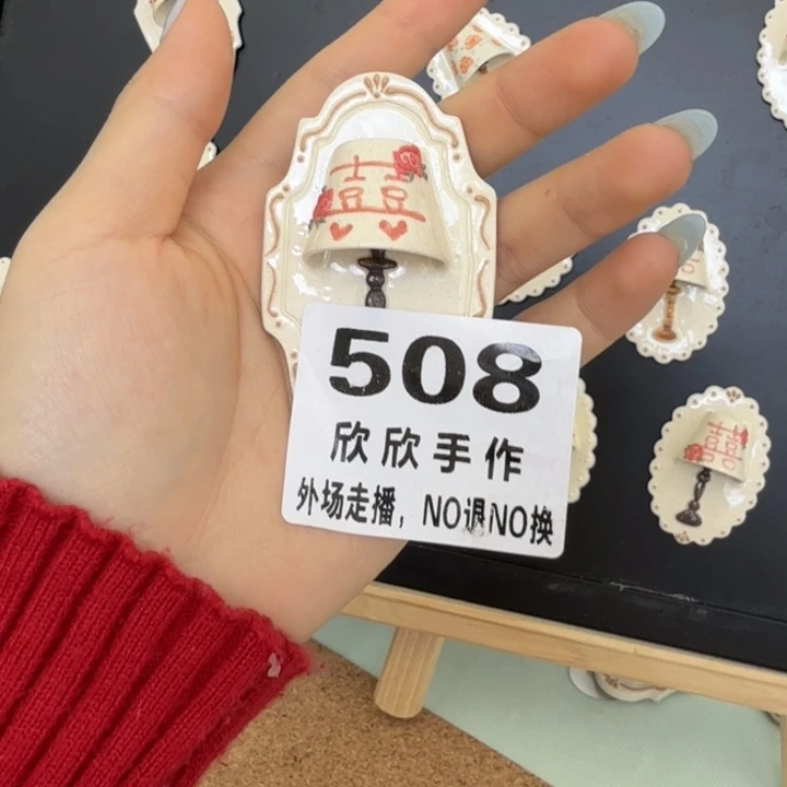 岁***友哈哈哈哈哈哈哈哈哈508