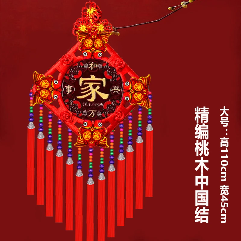 【2025款民族风】桃木新款中国结挂件客厅玄关大号福字装饰