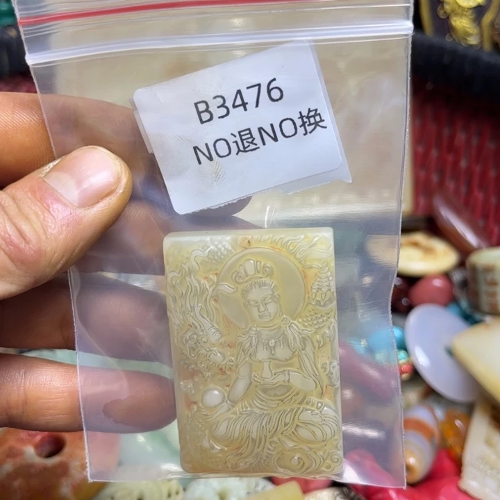 双***鱼龙脊菩提吊坠工艺品b3476