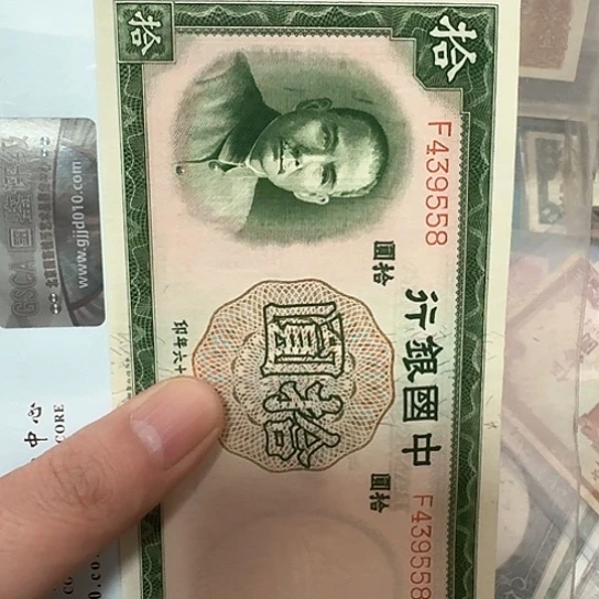 名**?吾爱收藏流通旧品