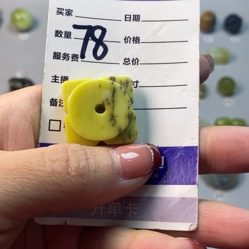 【闪购商品】蛇纹石玉吊坠(不含链)未镶嵌七****_