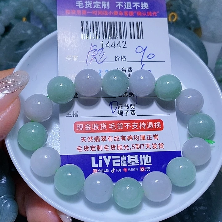 彪***品定制翡翠未镶嵌天光墟翡翠市场现金代购