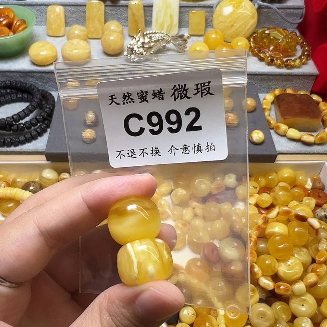 追***琴蜜蜡未镶嵌裸石992号，17.2mm