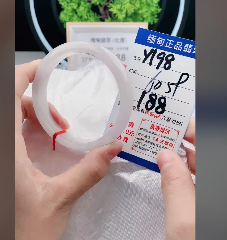 Y198【缅甸翡翠  手镯】实物以直播间为准微色差G