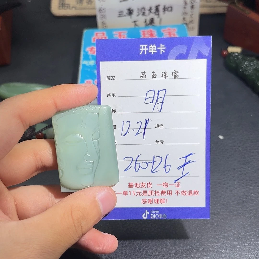 未镶嵌手串和田玉明***月