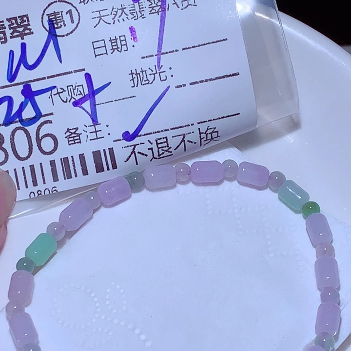 M***M颈饰未镶嵌翡翠ghu