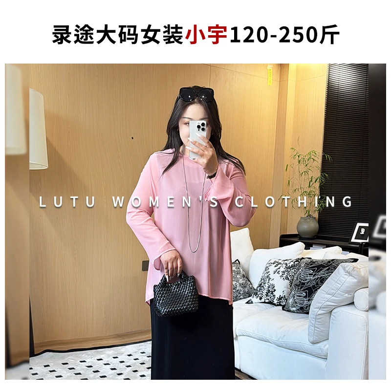 【2025新款】夏季无弹圆领后开叉长袖防晒小衫胖M120-250斤显瘦
