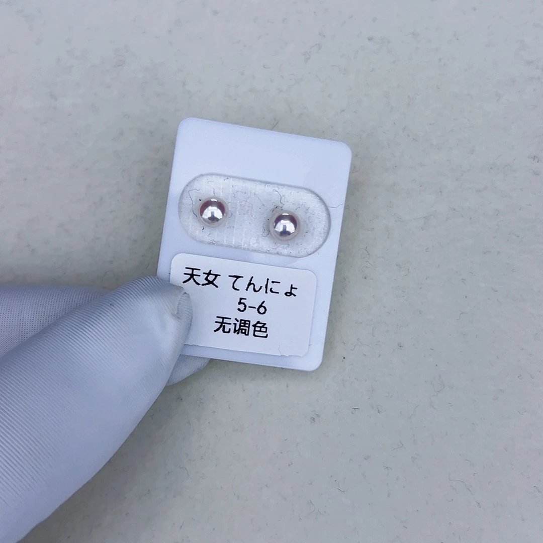 海水珍珠海水akoya天女耳钉5-6mm18K金镶嵌