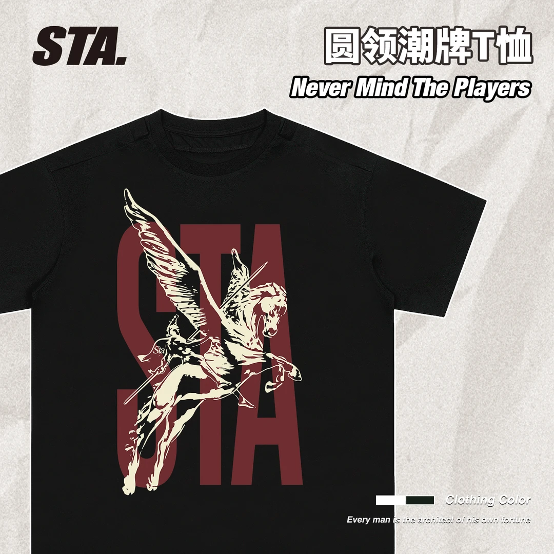 【9号链接】STA国潮280克重重磅复古街头纯棉圆领夏季半袖男短袖t恤
