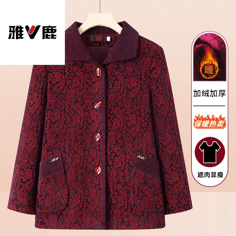 雅鹿优选老太太春秋外套中老年人衣服女奶奶秋冬装2025新款60岁70