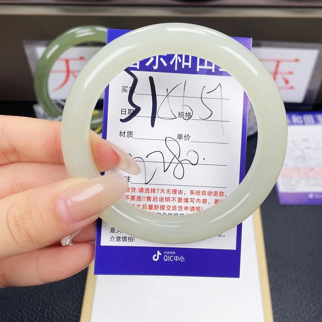 和田玉手镯未镶嵌