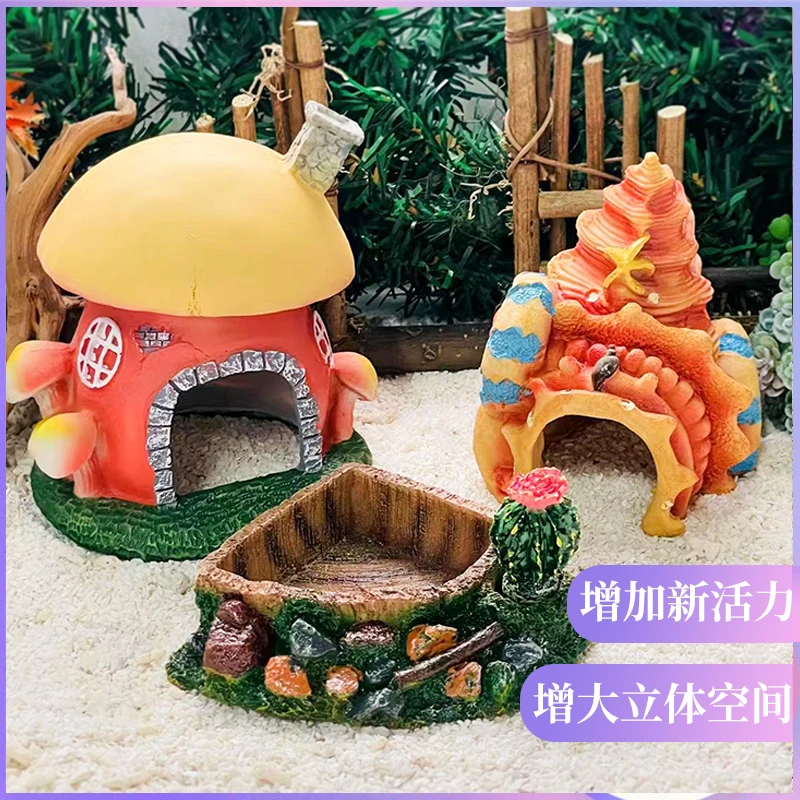 寄居蟹超美树脂躲避屋～鱼缸造景装饰躲避摆件蜗牛蘑菇屋子大口径