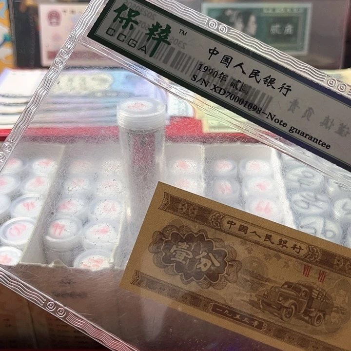 995第三套一份法定货币（不含赠品）