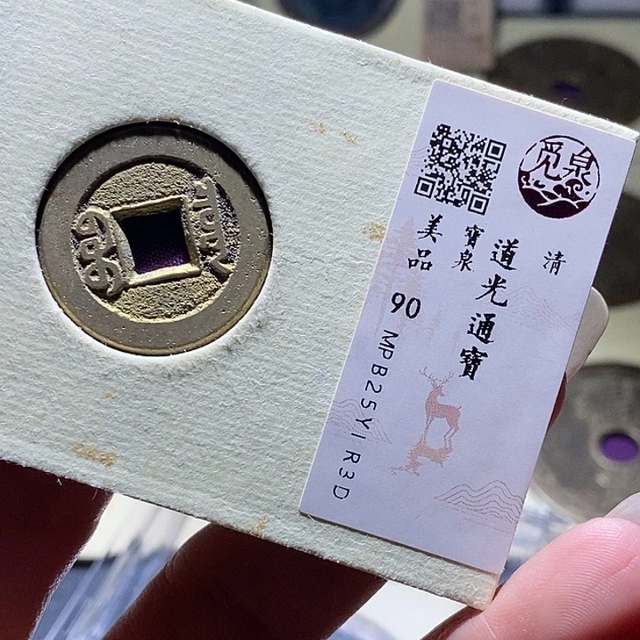 铜29 发财发财发财发财