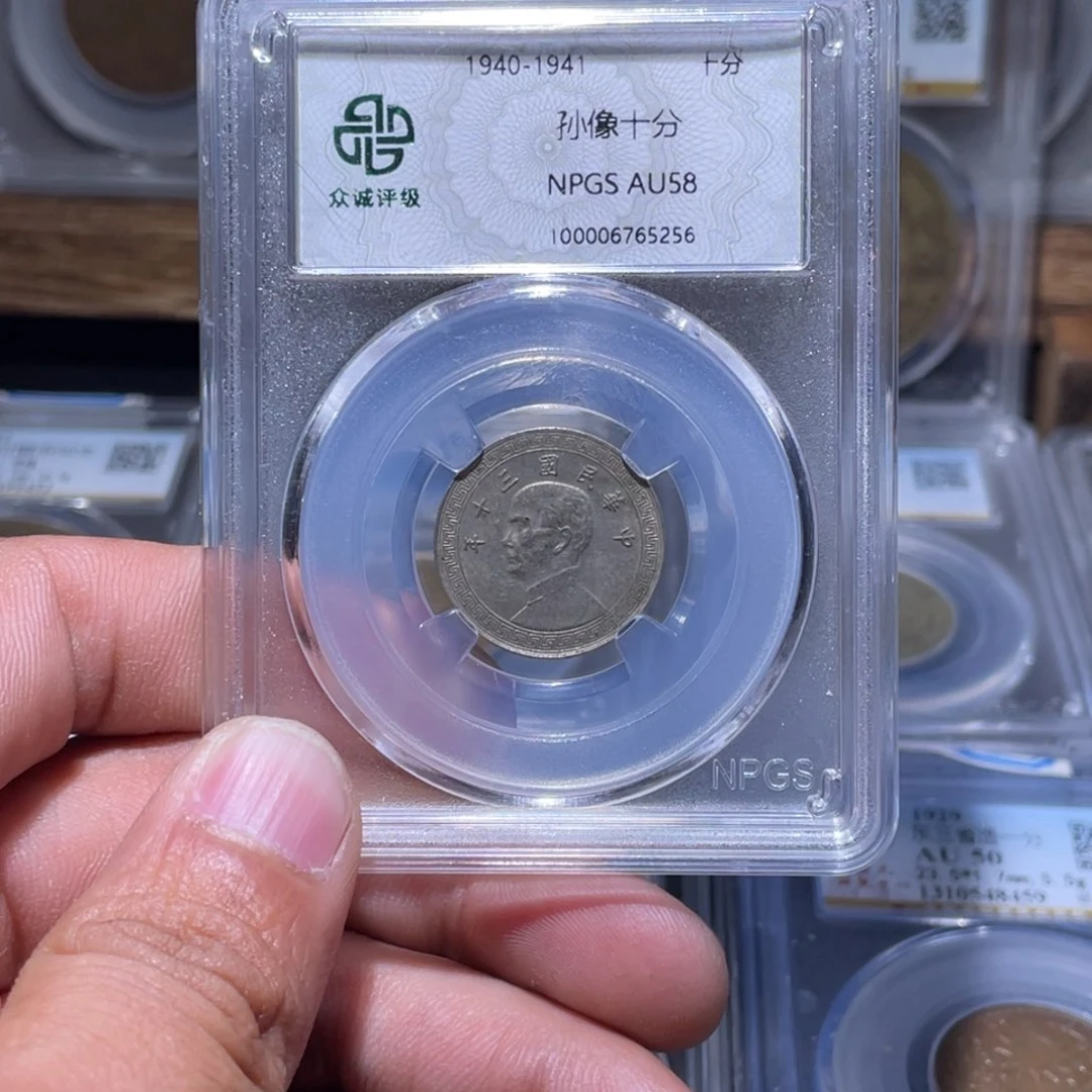 金属江南收藏江南柴5256