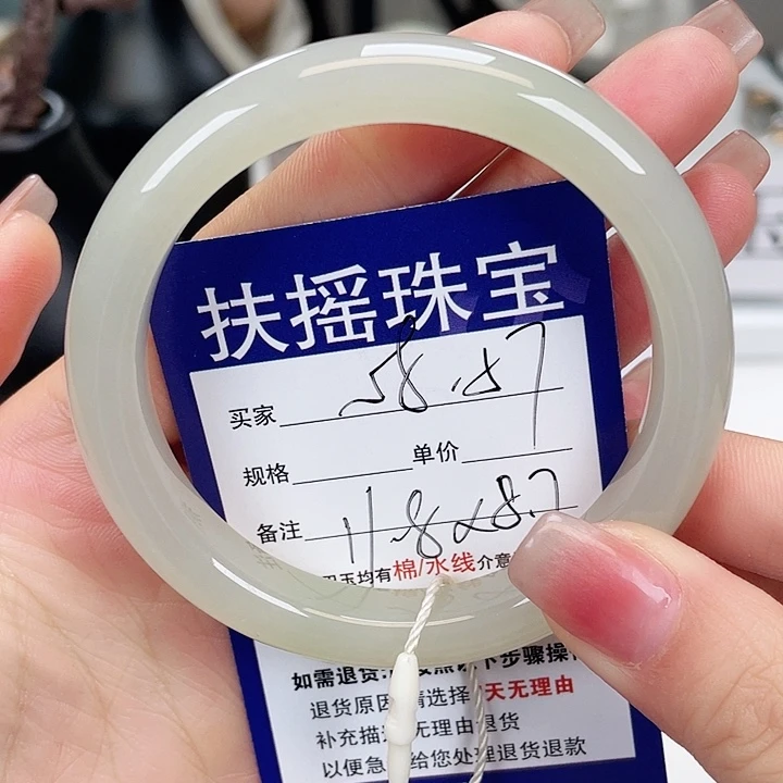 和田玉手镯58未镶嵌