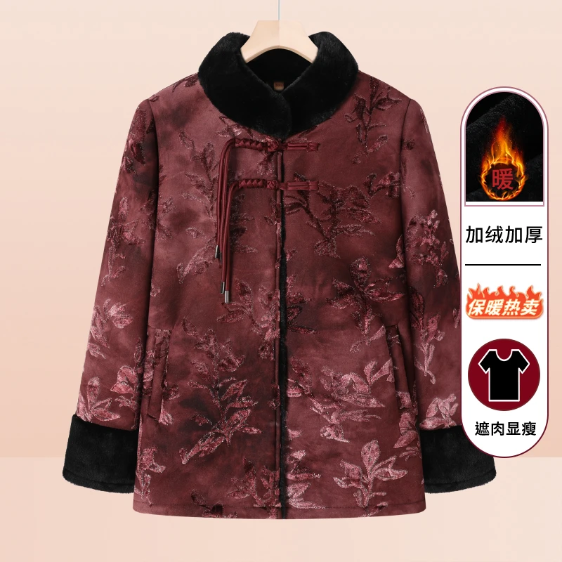 奶奶冬装加绒棉衣中老年女妈妈装外套60岁70老太太老年人棉衣