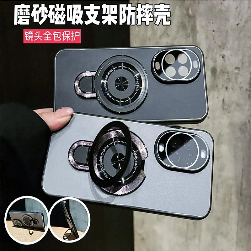 冰铝支架磨砂适用华为nova14/13/Pro手机壳全包防摔简约轻奢ultra