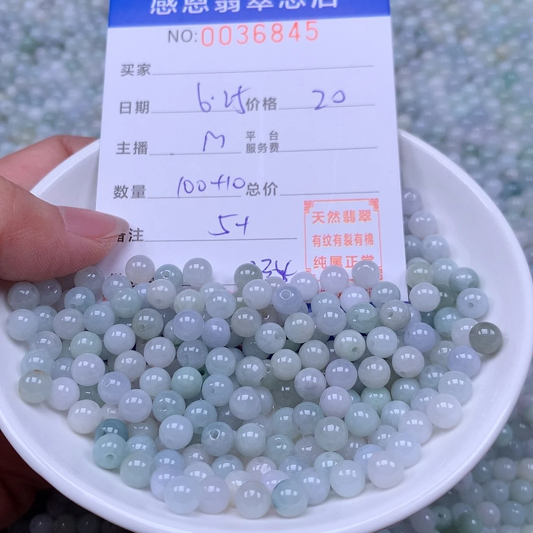 未镶嵌手链翡翠翡翠