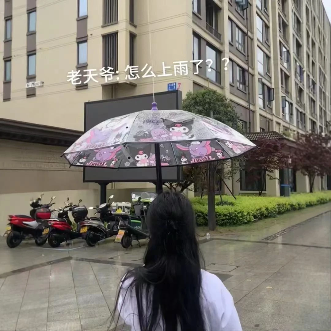 库洛米雨伞水枪新款抽拉式喷水雨伞儿童学生打水仗玩具水枪