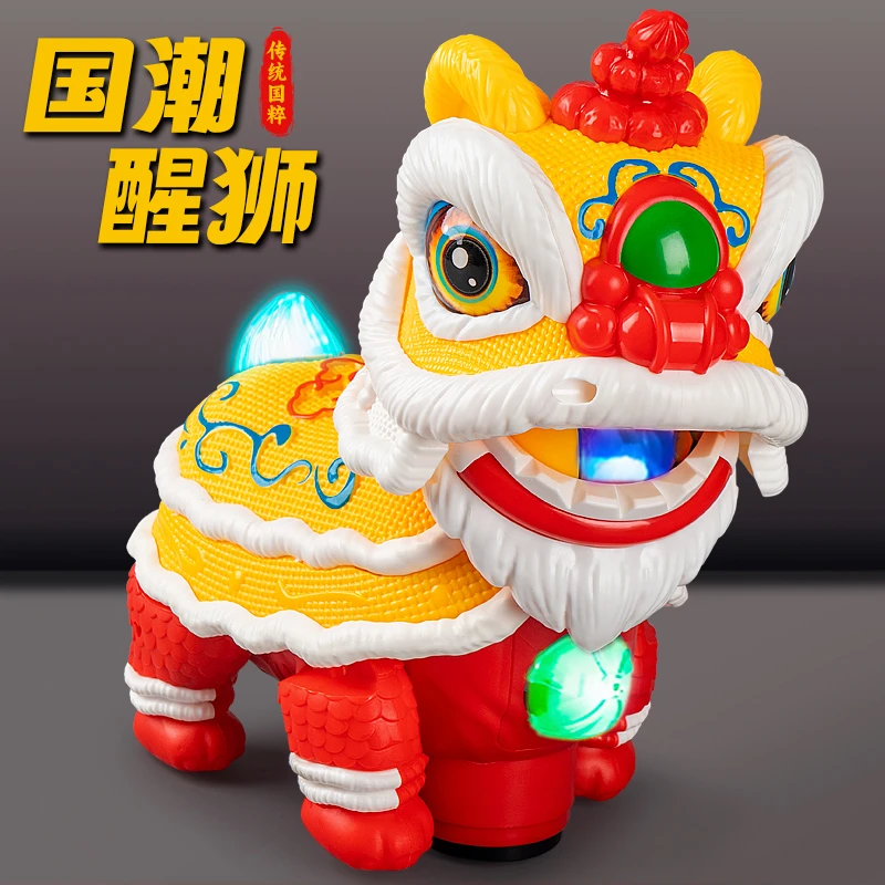 儿童贺岁醒狮国潮电动舞狮玩具宝宝0到6个月抬头练习男孩女孩
