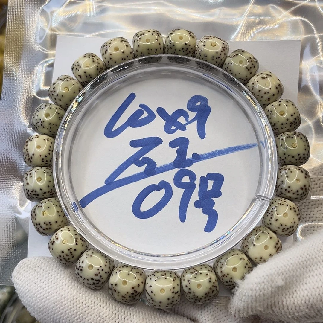 星月菩提手串牛***牛10×9石玉