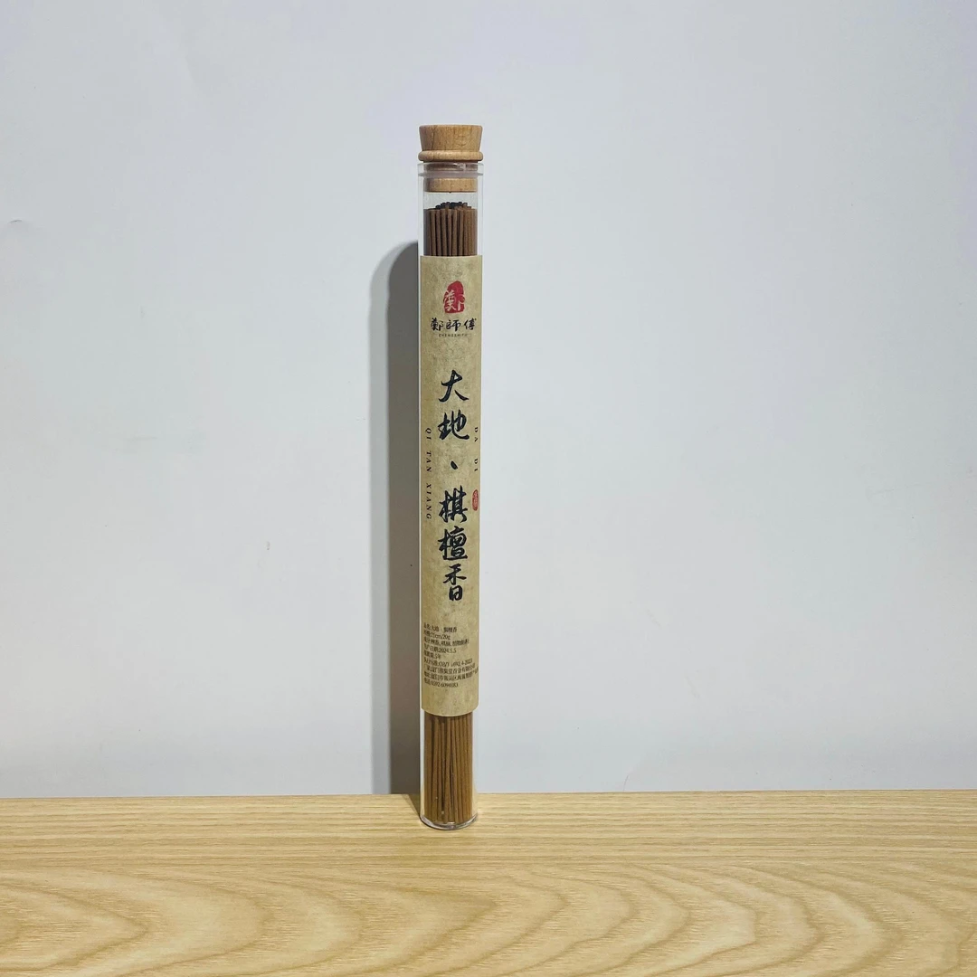 吾游茶器大地棋檀香高档线香