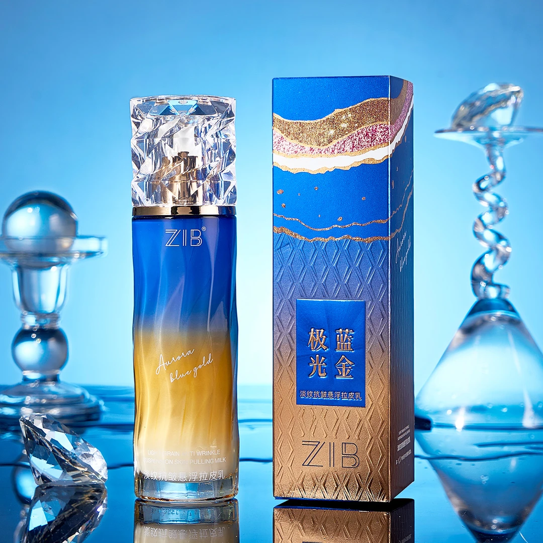 ZIB淡纹抗皱悬浮拉皮乳护肤补水保湿贵妇美颜紧致修护水光