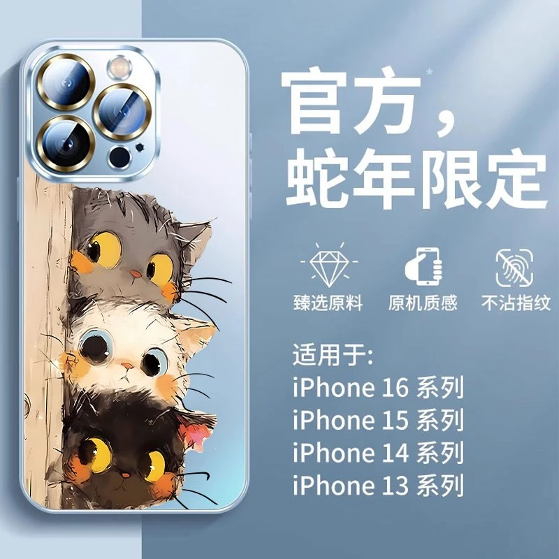 三只小猫适用iphone17promax手机壳新款苹果16磨砂硅胶15保护套14