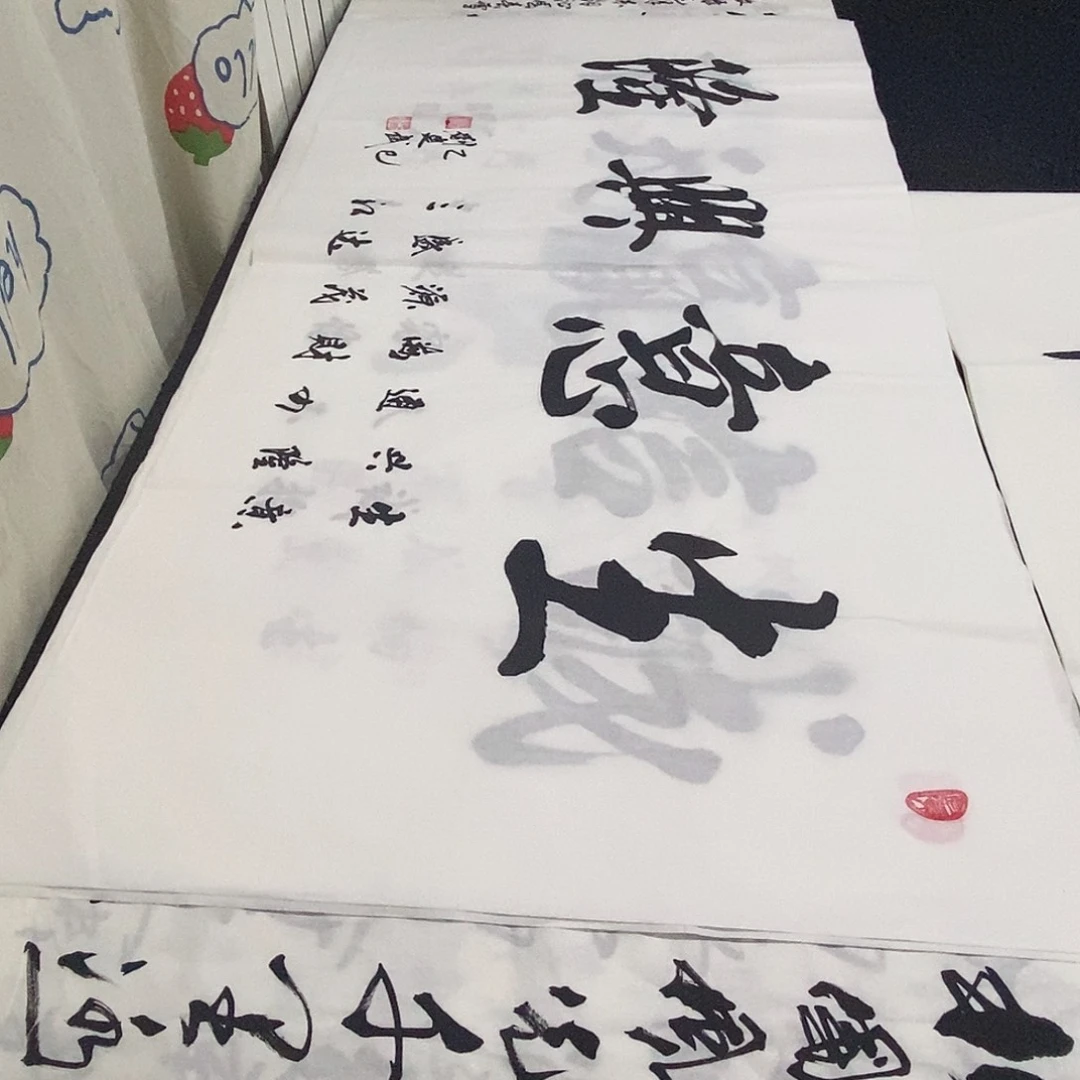 书法老师精品书法