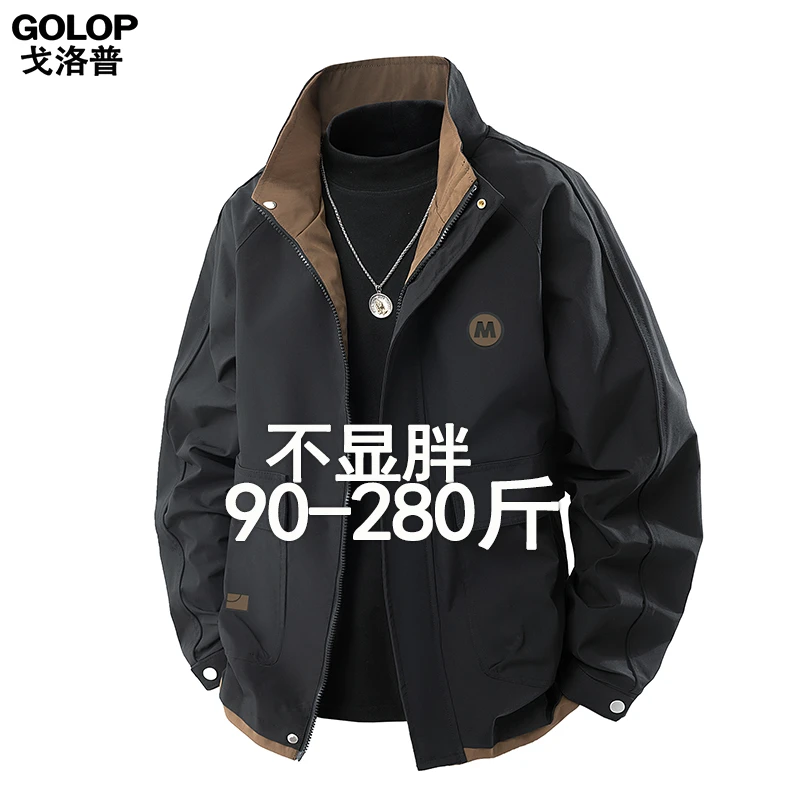 男士立领外套春秋潮流百搭宽松飞行夹克休闲加肥加大码胖子上衣服