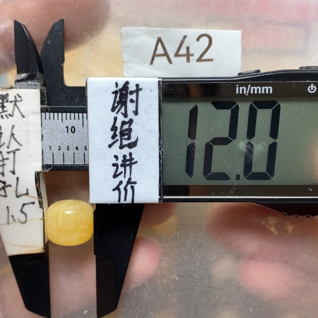 蜜蜡未镶嵌裸石质检浓蜡满蜡妖花