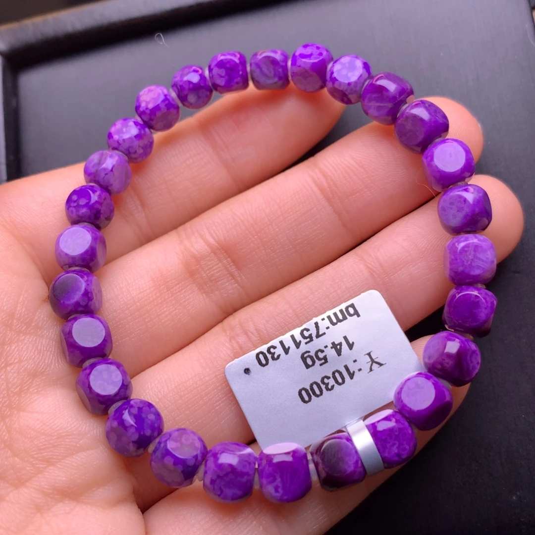 苏纪石（舒俱来）未镶嵌手串