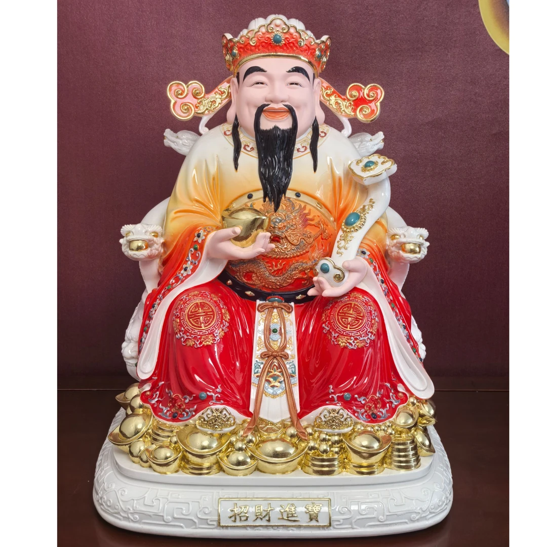 财神爷元宝如意文财神19寸仿瓷彩绘家用开业招财摆件